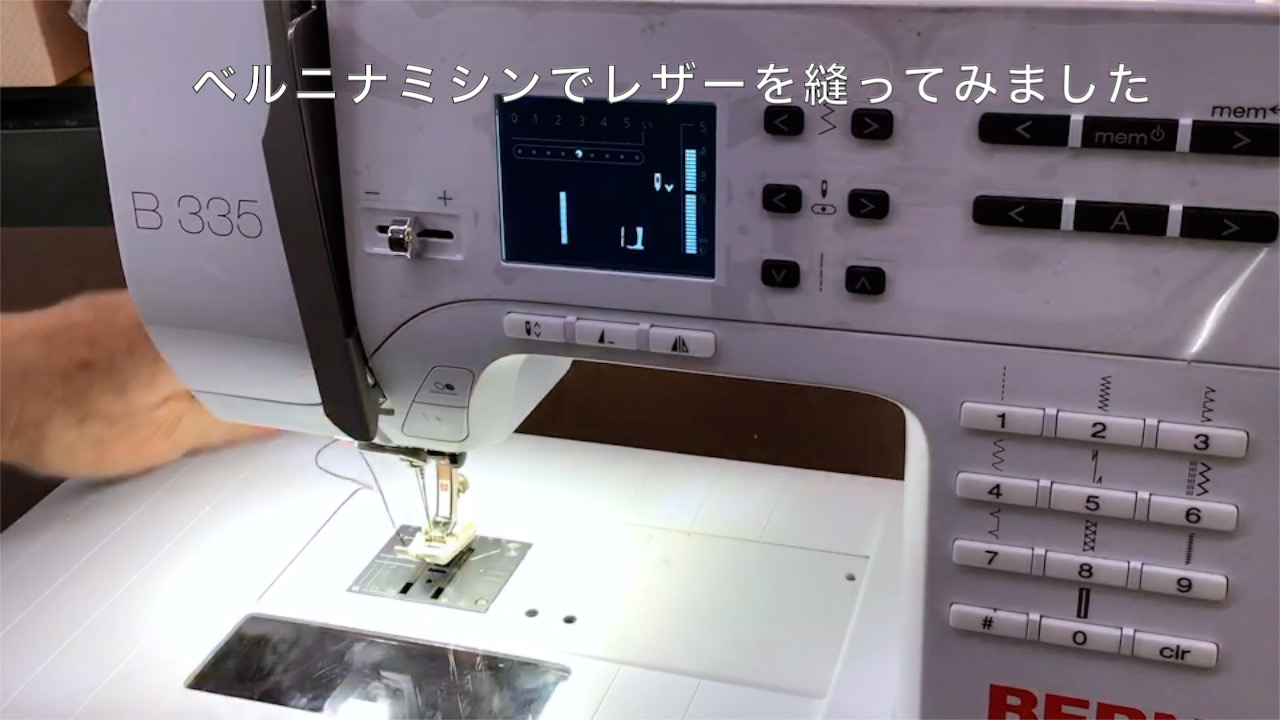 ベルニナ BERNINA B330 家庭用ミシン